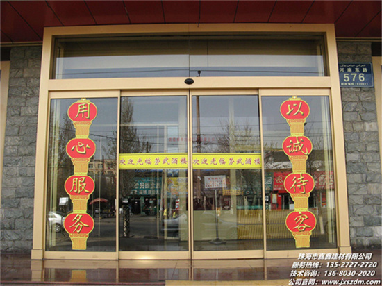 毛家飯店珠海直營店(華發商都店).jpg